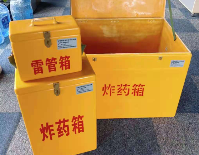 北大镇炸药箱雷管箱使用注意事项