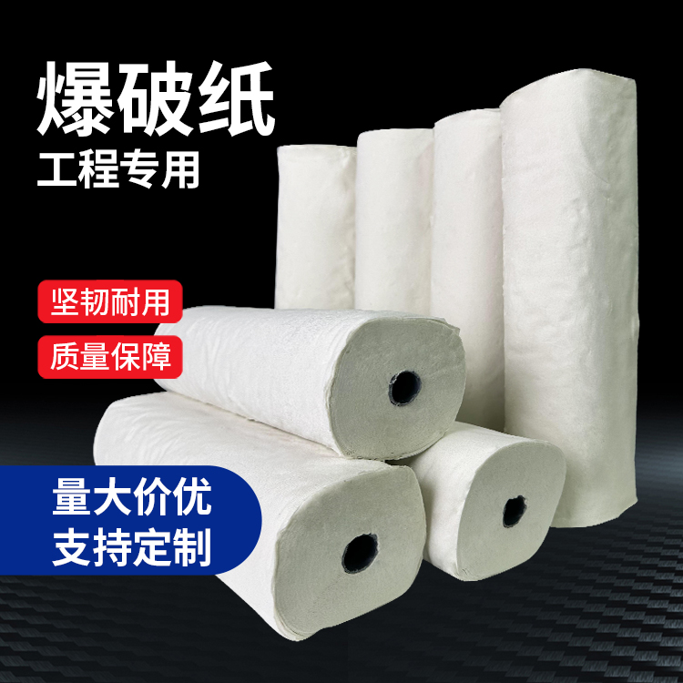 北大镇什么是液氧爆破技术？