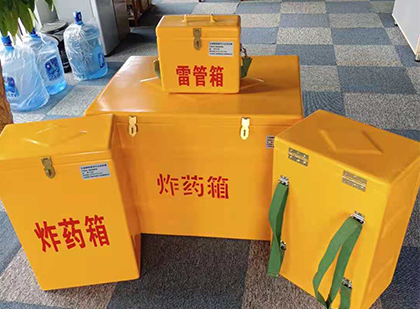 北大镇便携式雷管箱：从“移动仓库”到“个人安全助手”的专业化演进