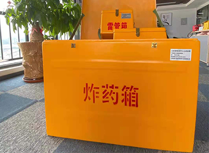 北大镇炸药箱的意义