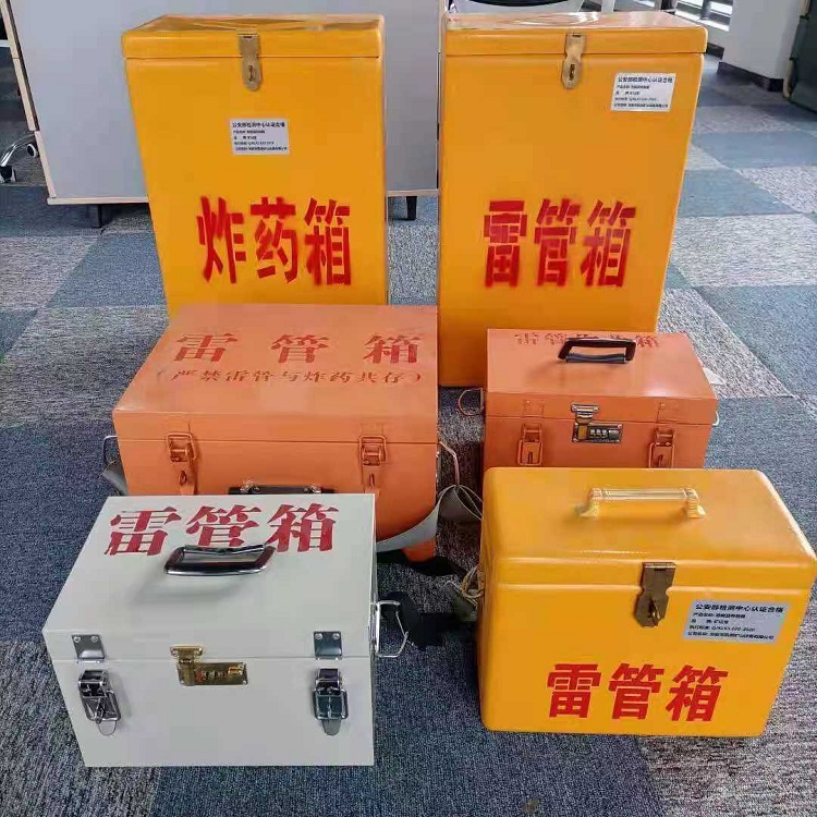 北大镇雷管炸药箱常用材质解析：安全与适配性的双重考量