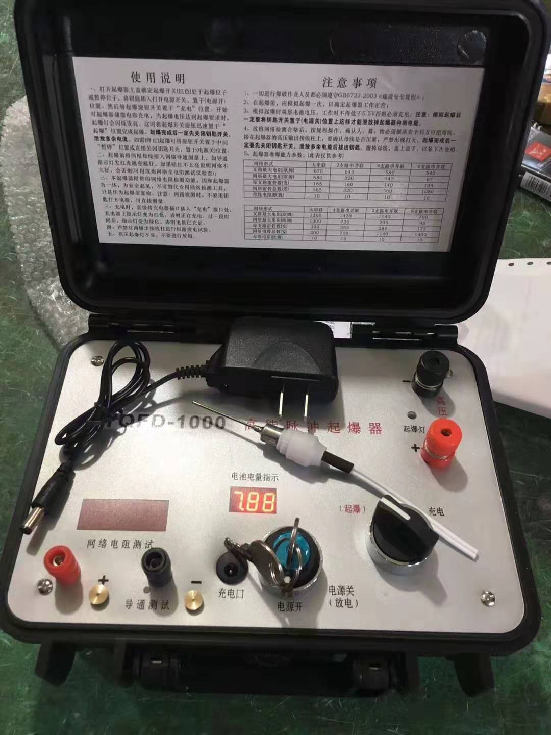 北大镇发爆器（矿用起爆器）：爆破作业的“总开关”，你真的了解它吗？