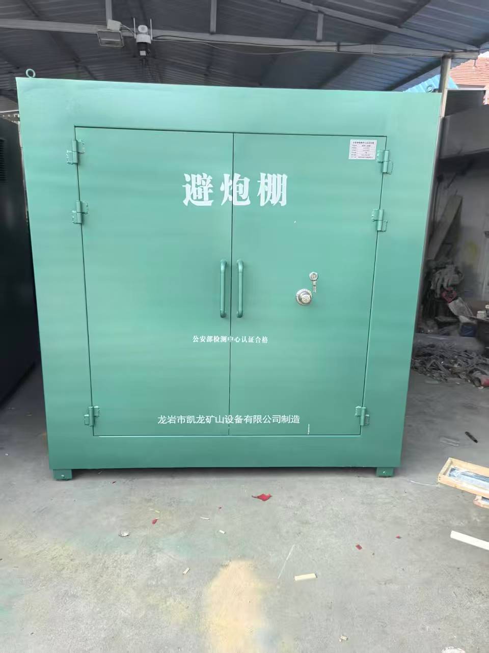 北大镇露天作业爆破防护革命：避炮棚的多场景应用解析
